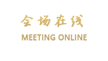 衡阳南岳天际桃源大酒店